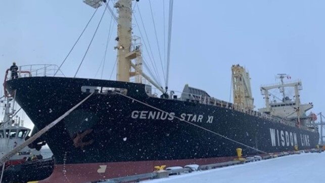 cargo ship after cargo fire