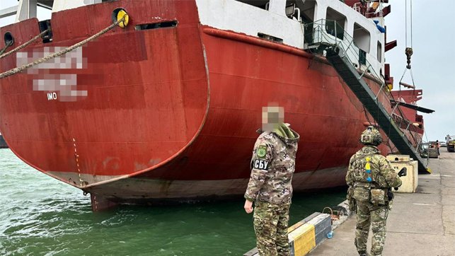 cargo ship seized by Ukraine