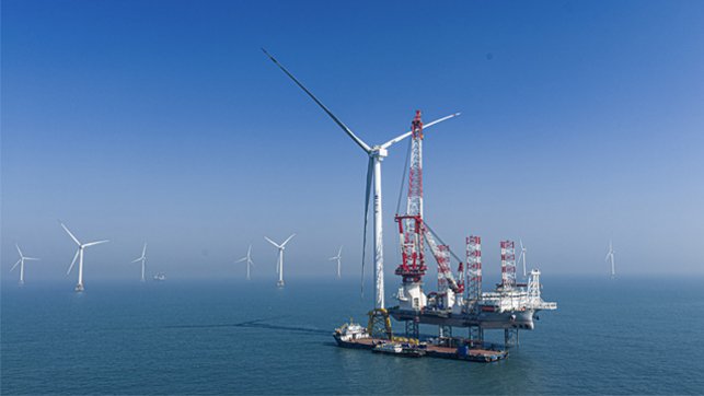20 MW offshore wind turbine